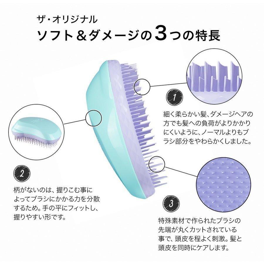 TANGLE TEEZER（タングルティーザー） 公式 正規品 ヘアブラシ ザ