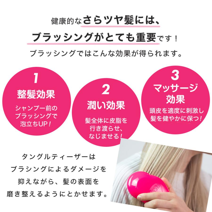 TANGLE TEEZER（タングルティーザー） 公式 正規品 ヘアブラシ ザ