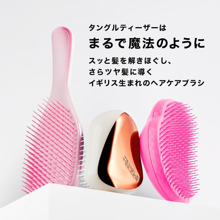 TANGLE TEEZER（タングルティーザー） 公式 正規品 ヘアブラシ ザ