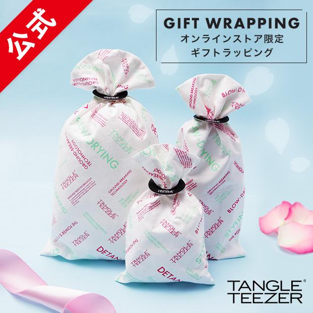 日本未入荷 ギフトラッピング タングルティーザー 公式限定 プレゼント 女性 ギフト ヘアケア 贈り物 子供 魔法のヘアブラシ Heartlandgolfpark Com