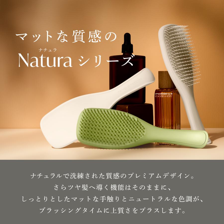 TANGLE TEEZER（タングルティーザー） 公式 ギフト ギフトボックス 2点