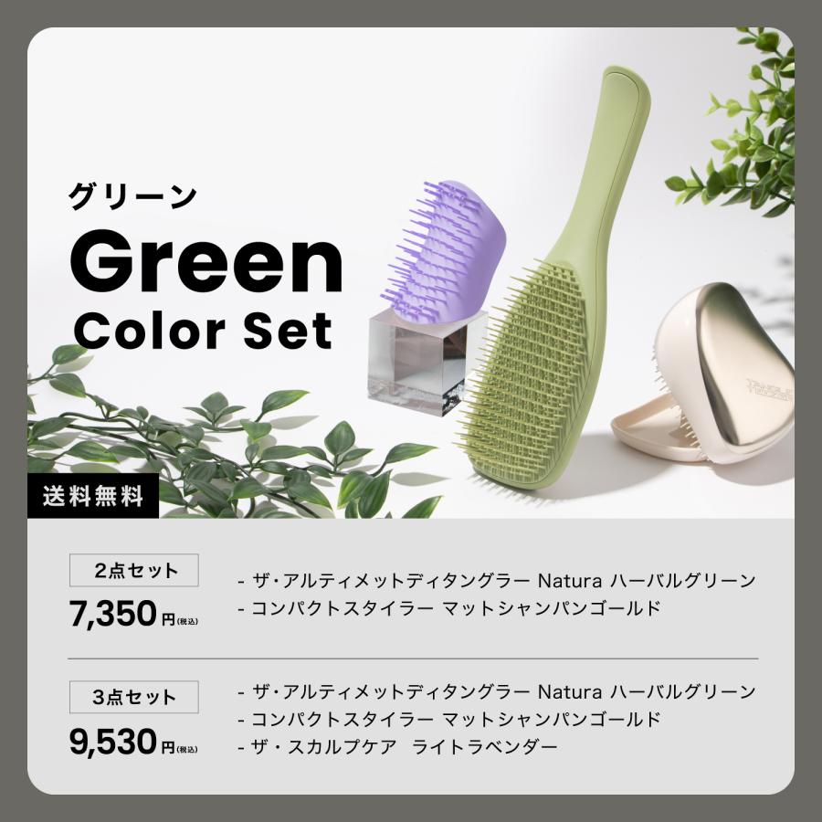 TANGLE TEEZER（タングルティーザー） 公式 ギフト ギフトボックス 2点