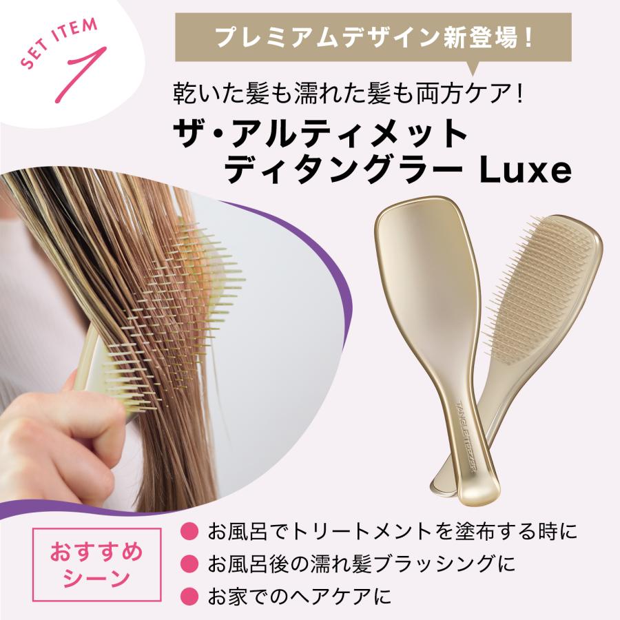 TANGLE TEEZER 公式 タングルティーザー ギフト ギフトボックス TANGLE TEEZER 公式 タングルティーザー ギフト ギフトボックス