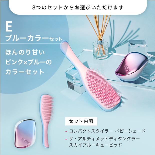 公式 タングルティーザー ギフトボックス 2点セット ヘアブラシ 送料無料 コンパクトスタイラー プレゼント 30代 女性 誕生日｜tangleteezer｜11