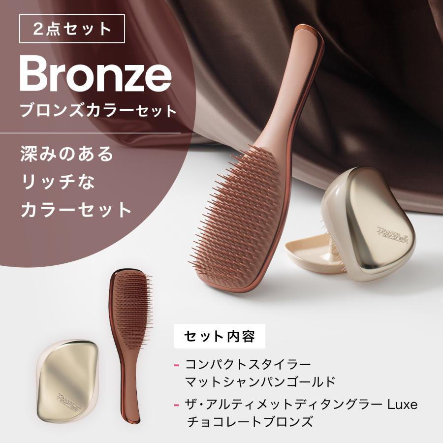 TANGLE TEEZER 公式 タングルティーザー ギフト ギフトボックス TANGLE TEEZER 公式 タングルティーザー ギフト ギフトボックス