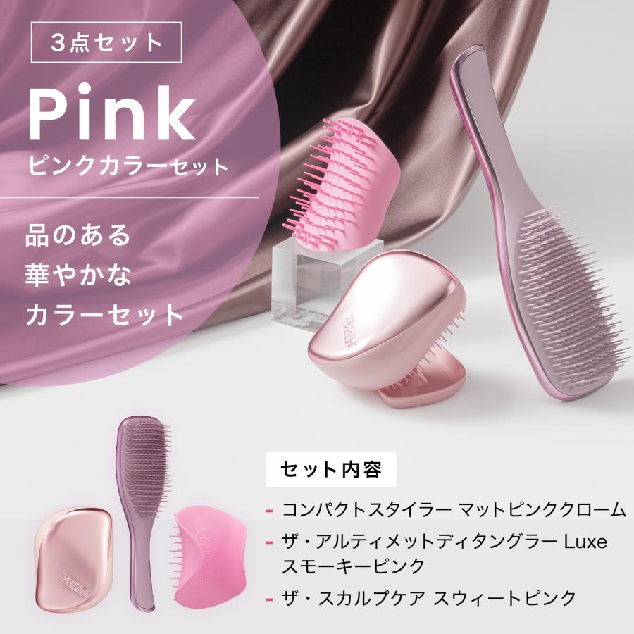 公式 タングルティーザー ギフトボックス 3点セット ヘアブラシ 送料無料 コンパクトスタイラー プレゼント 30代 女性 誕生日 : giftbox3 : TANGLE TEEZER JAPAN - 通販 - Yahoo!ショッピング 公式 タングルティーザー ギフトボックス 3点セット ヘアブラシ 送料無料 コンパクトスタイラー プレゼント 30代 女性 誕生日 : giftbox3 : TANGLE TEEZER JAPAN - 通販 - Yahoo!ショッピング