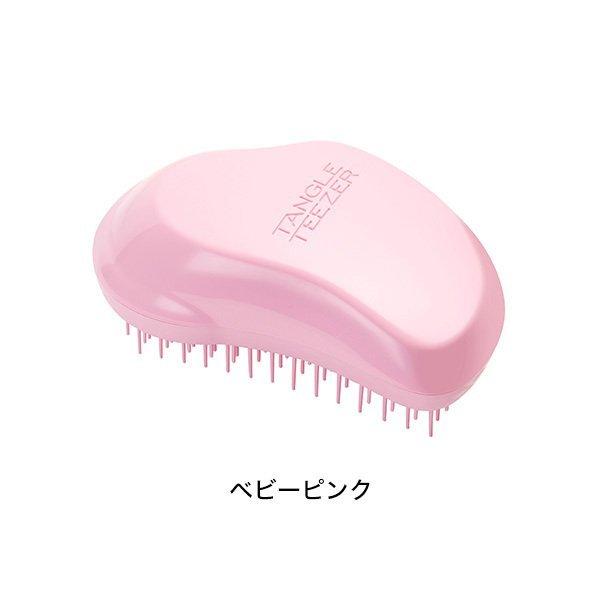 ヘアブラシ 絡まない おすすめ 公式 タングルティーザー 正規品 ザ オリジナル ミニ トライアル 髪 サラサラ 魔法のブラシ Tangle Teezer くし Tangle Teezer Japan 通販 Paypayモール