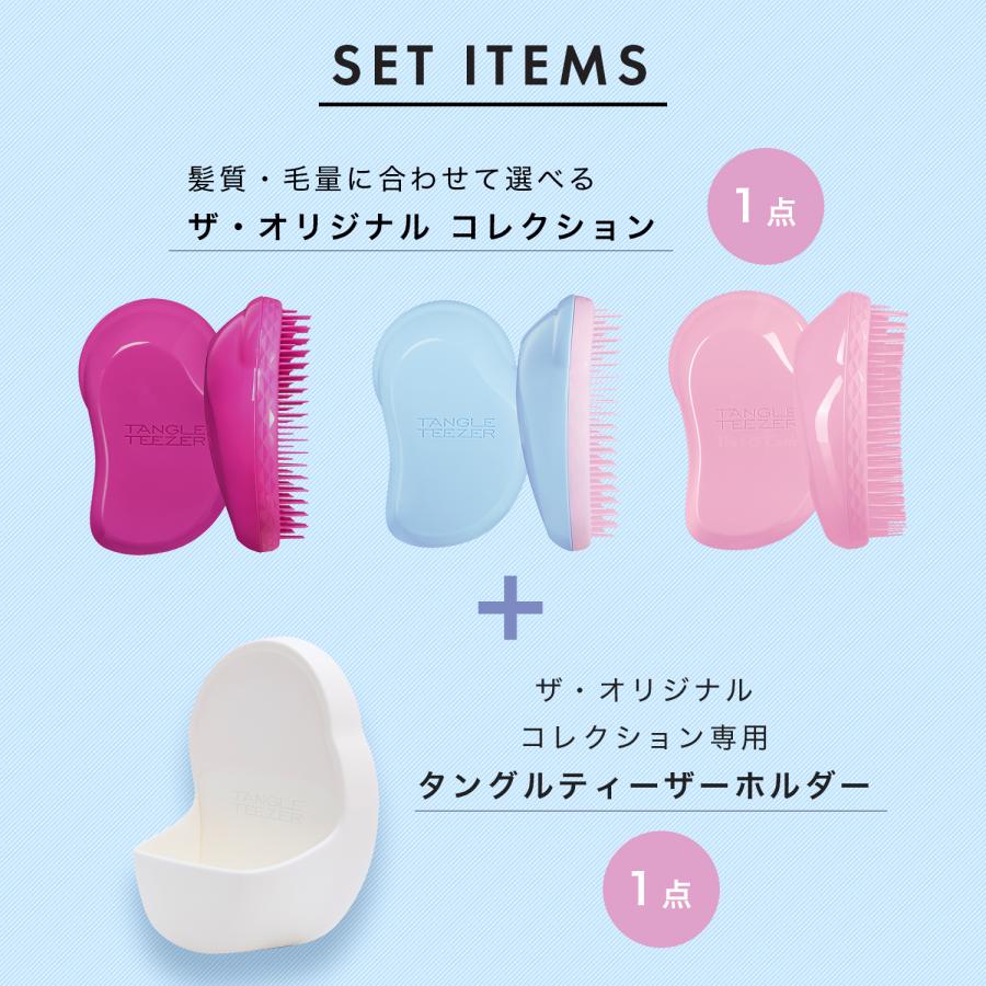TANGLE TEEZER（タングルティーザー） 公式 正規品 タングルティーザー