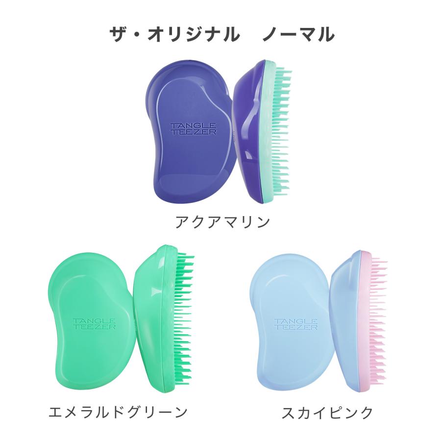 TANGLE TEEZER 公式 タングルティーザー 正規品 タングル
