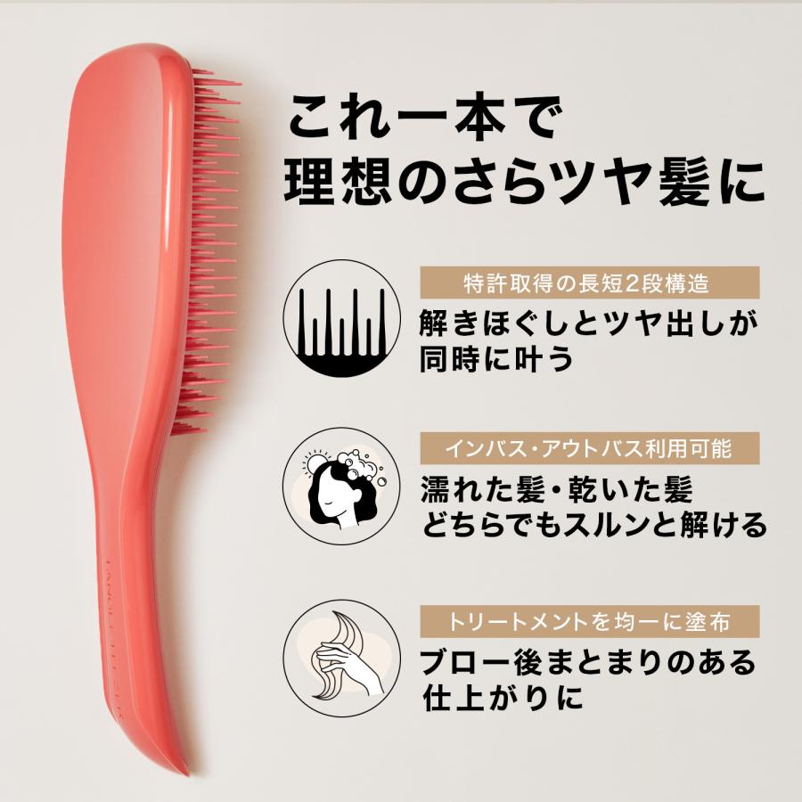 TANGLE TEEZER 公式 タングルティーザー 正規品 ヘアブラシ ザ