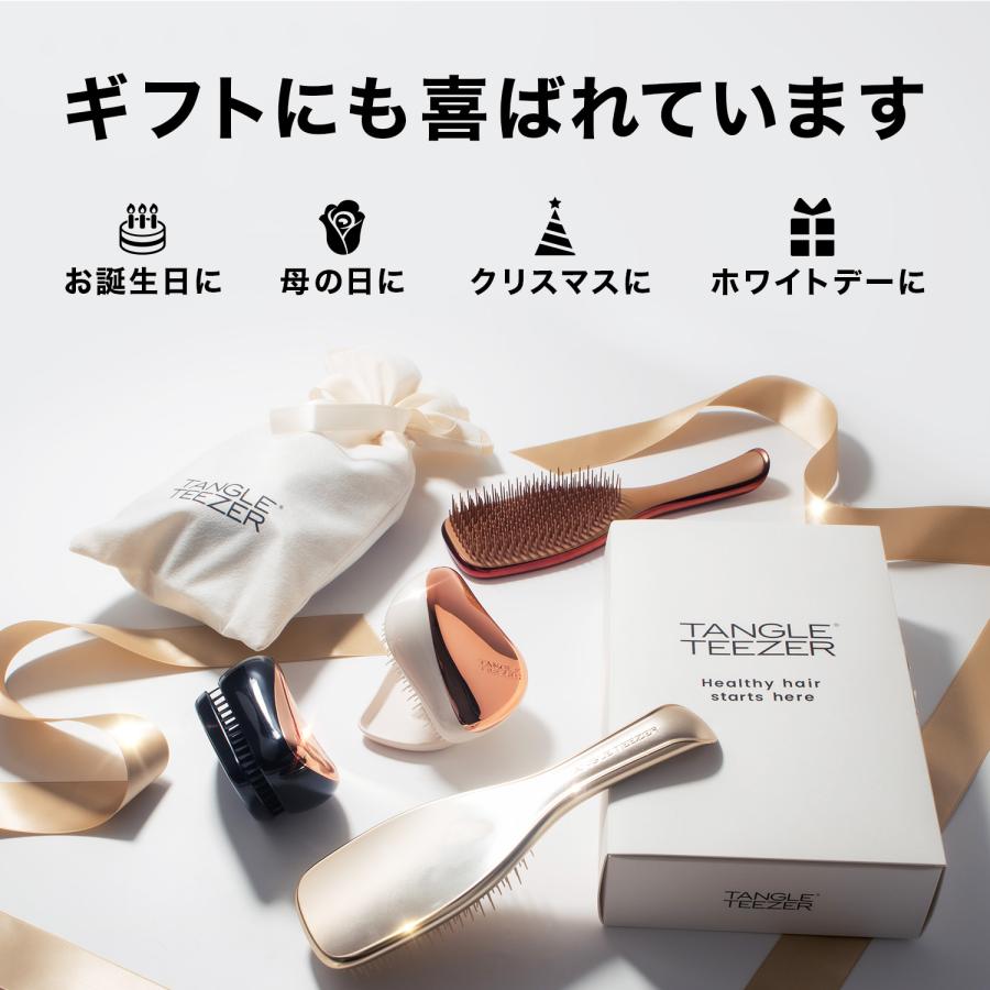 エマルジョンファティーユスプールコール & クレームラディユーザーブルマン TANGLE TEEZER タングルティーザー ヘアブラシ ザ