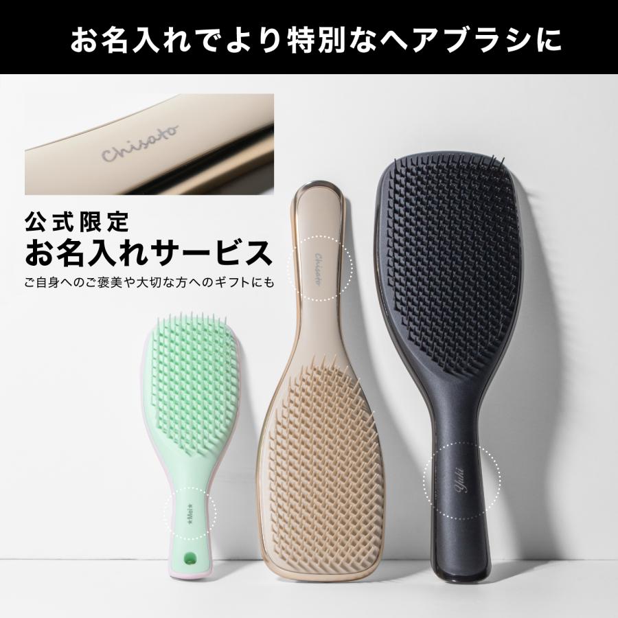 TANGLE TEEZER 公式 タングルティーザー 正規品 ヘアブラシ ザ