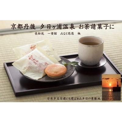 御菓子司あん がちゃまん 10個入 京都丹後 もちもち生地に甘さ控えめの国産大豆粒あんを包みました和菓子　京都和菓子　取り寄せ和菓子　ギフト｜tango-polaris｜04