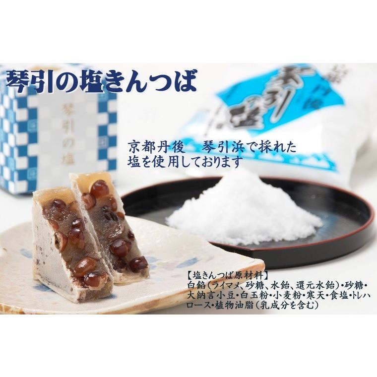 御菓子司あん】謹製京都きんつば1箱選んで/3個入塩・抹茶・栗・黒豆・芋京都 御菓子司あん きんつば和菓子 きんつば京都 母の日 父の日 敬老の日 ギフト :a-kintuba-cubuset-1p:丹後長寿商店Yahoo!店 - 通販 - Yahoo!ショッピング 御菓子司あん】謹製京都きんつば1箱選んで/3個入塩・抹茶・栗・黒豆・芋京都 御菓子司あん きんつば和菓子 きんつば京都 母の日 父の日 敬老の日 ギフト :a-kintuba-cubuset-1p:丹後長寿商店Yahoo!店 - 通販 - Yahoo!ショッピング