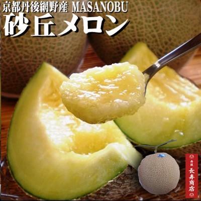 メロンページ お取り寄せ KAWASAKI】 3種のチーズ&ザクザクシュガーメロン