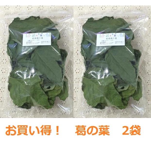 乾燥葛の葉10ｇ 2袋 うさぎオヤツ うさぎ野草 92 京都 丹後のぼくそう屋さん 通販 Yahoo ショッピング
