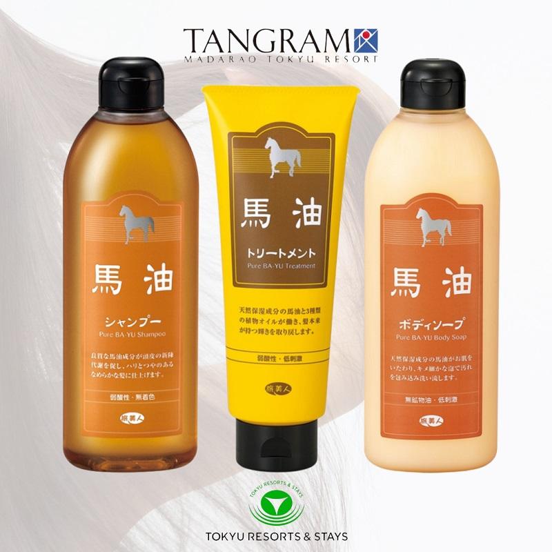 馬油シリーズお買得セット : タングラム Yahoo!ショップ - 通販