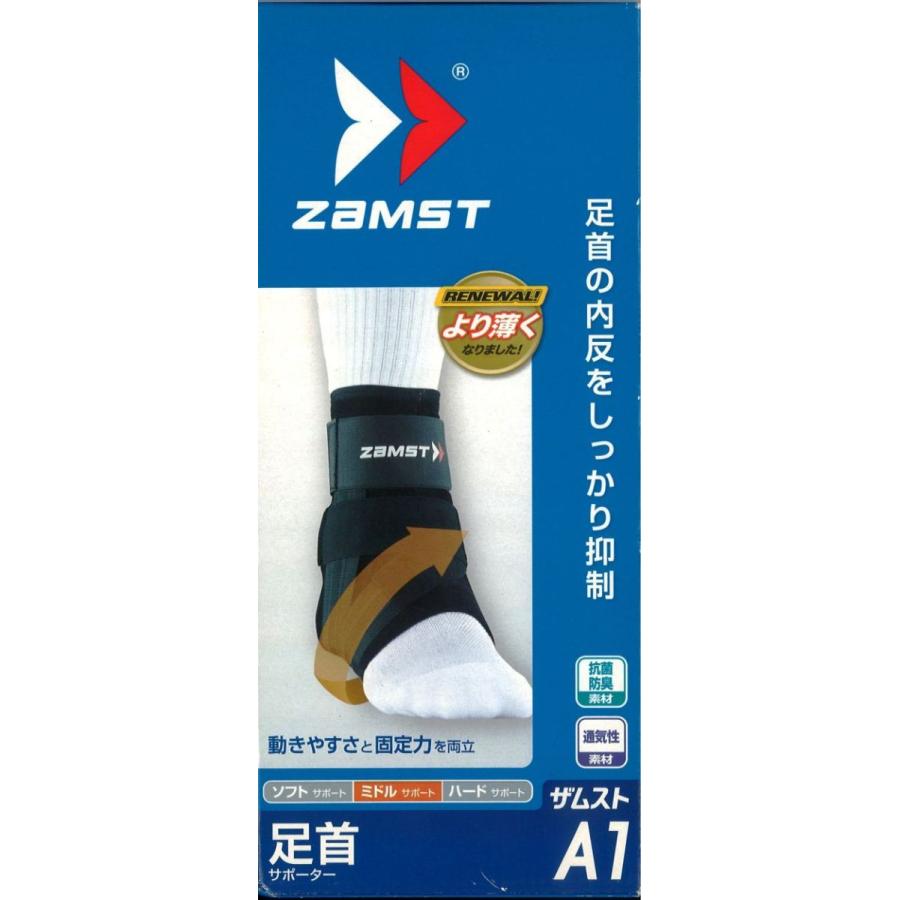 ZAMST　足首サポーターA１ミドルサポート｜tanichusports