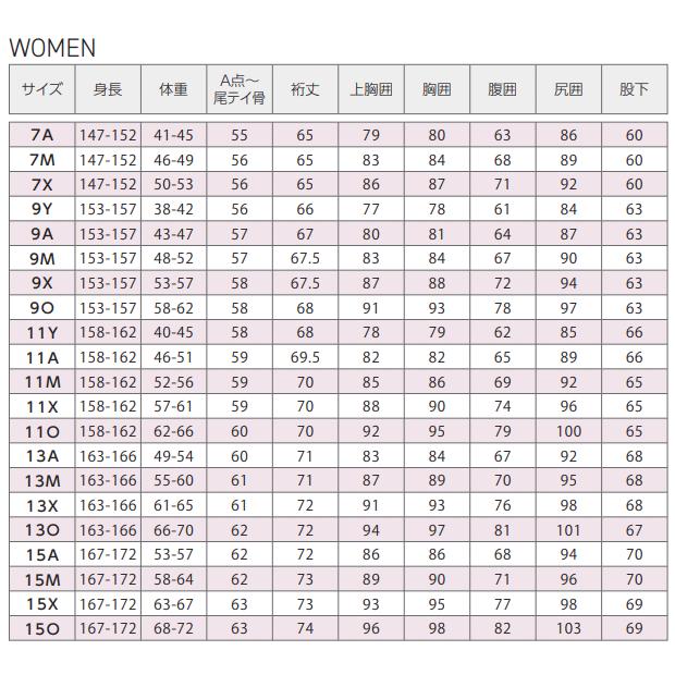 DCD4 ワールドダイブ 女性専用ドライスーツ ＊3.5mm／DCD4／WORLD DIVE(ワールドダイブ) |  | 01