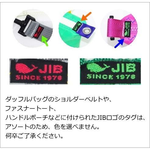 JIB（ジブ） DSB JIB ダッフルバッグSボーダー レッド×ネイビー