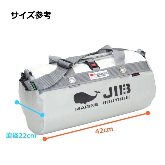 JIB DSB ダッフルバッグSボーダー ホワイト プラパーツ仕様 DSB196 