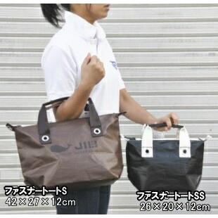 Fts68 Jib ファスナートートs イエロー Fts56 Yl タニダwebショップ 通販 Yahoo ショッピング