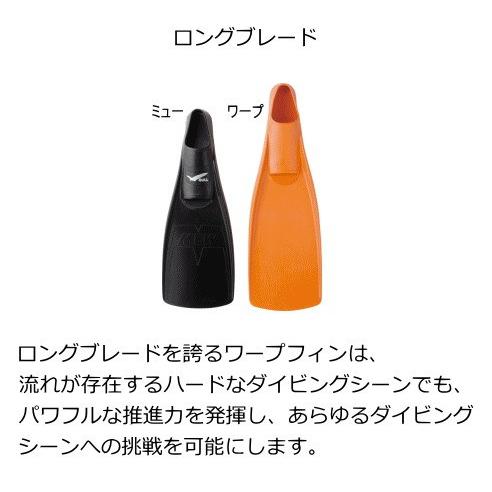 GULL GF-2295C GF-2293C GF-2292C GF-2291C ガル ワープフィン 
