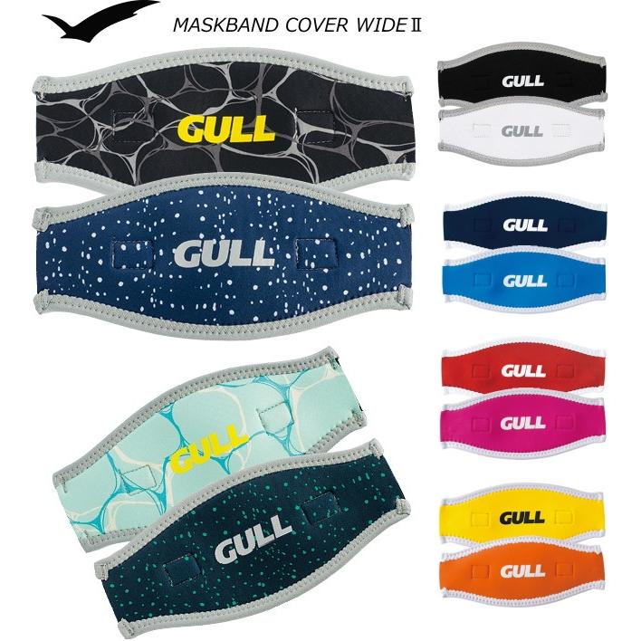 GULL マスクバンドカバーワイド GP-7035A 即日発送可 : タニダWEB