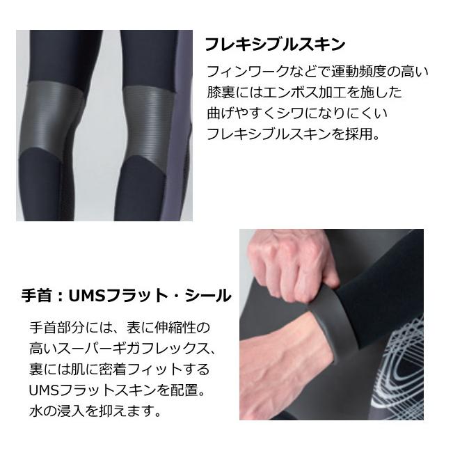 ワールドダイブ ダイビング用ウェットスーツ 3mm・5mm MSX WORLD DIVE