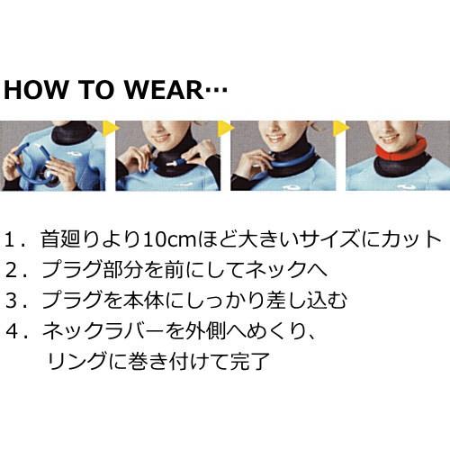 ワールドダイブ World Dive　ラクラクリング　ドライスーツ用 |  | 01