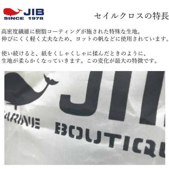 JIB（ジブ） RBM JIB リュックバッグM RBM188 レッド : タニダWEB