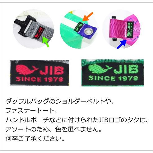 JIB【限定カラー】ファスナー卜ー卜 &ショルダーベルト JIB（ジブ） 【閉店特価】JIB リュックバッグM RBM188 レッド : タニダ