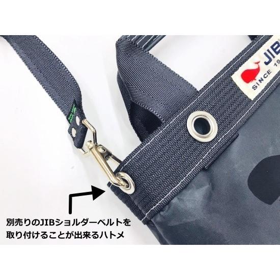 JIB（ジブ） TFSS106 SB25MG34 JIB セット販売 オープントートSSレッド