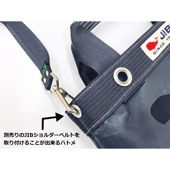 JIB（ジブ） TFSS106 SB25MM24 JIB セット販売 オープントートSS 