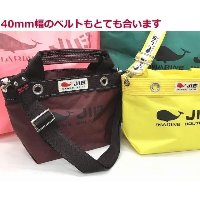 JIB（ジブ） 【閉店特価】JIB オープントートSS（インナージップ