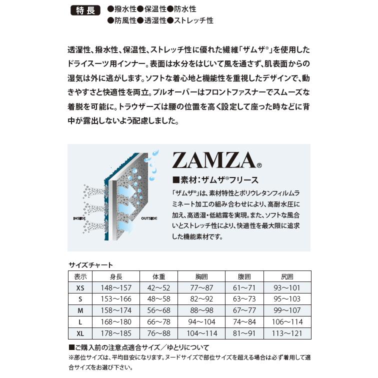 ワールドダイブ World Dive　2点セット販売 サーマルボディスムーサー　プルオーバー　WSB3P WSB3T |  | 10