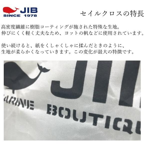 TM JIB オープントートM ロケットブルー×チャコールグレーテープ　ファスナー無しタイプ　TM82