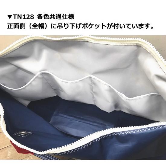 TN JIB テニスバッグ ホワイト×ブルーハンドル　TN158 