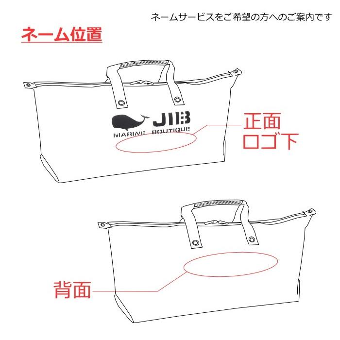 TN JIB テニスバッグ ホワイト×ブルーハンドル　TN158 