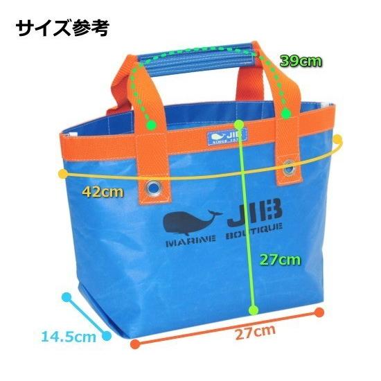 JIB（ジブ） TS JIB オープントートS ホワイト TS76 : タニダWEB