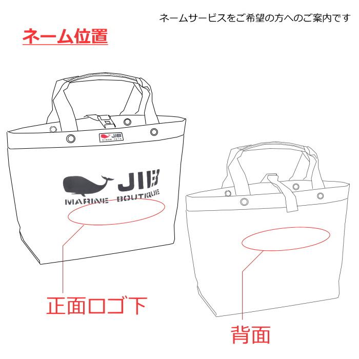 JIB（ジブ） TS JIB オープントートS ホワイト TS76 : タニダWEB