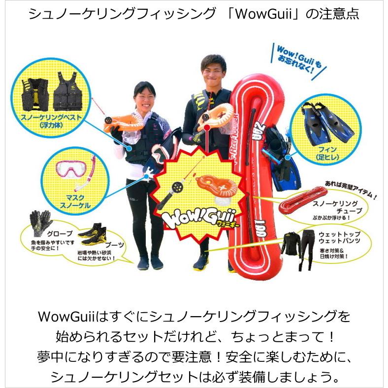 Tabata（タバタ） UA0512 ツサスポーツ tusasport WowGuii（ウォーギー