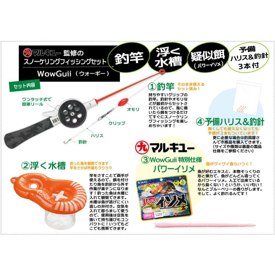 Tabata（タバタ） UA0512 ツサスポーツ tusasport WowGuii（ウォーギー