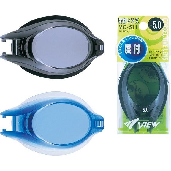 Tabata VIEW ビュー　V500S/VPS501専用度付レンズ　VC511　※片眼販売（ストラップは別売） |  | 01