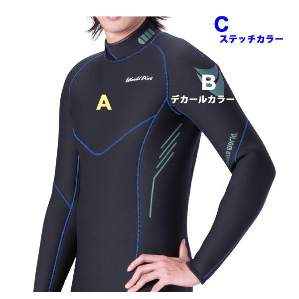 DCNW ワールドダイブ ウェットスーツ ＊3mm／5mm／DCNW ＊軽量新素材