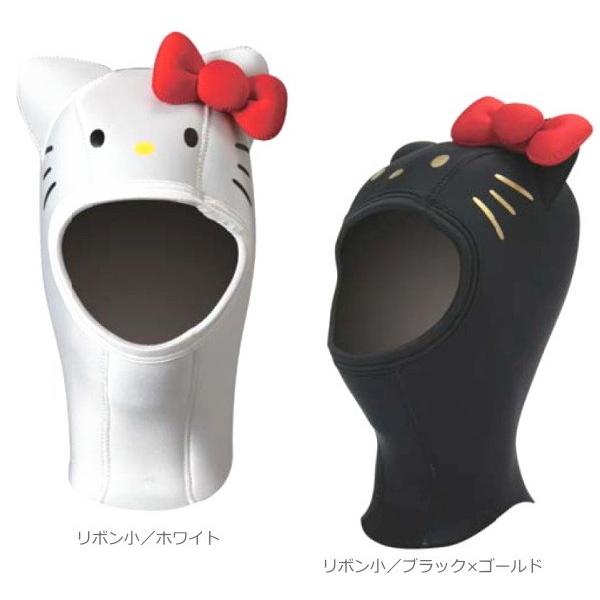 ワールドダイブ　ダイビングフード　HELLO KITTY ※代金引換不可