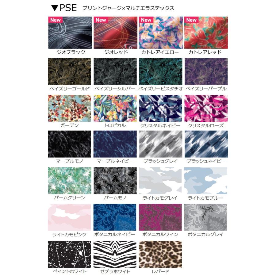 ワールドダイブ ダイビング用ウェットスーツ ＊3mmスリーブレス