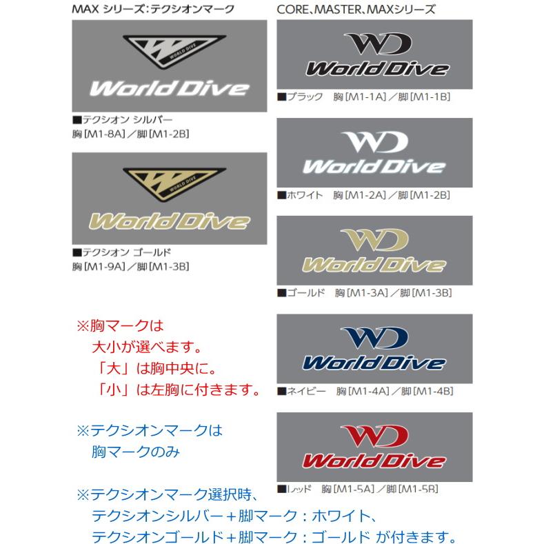 ワールドダイブ ドライスーツ ＊3.5mm／XG1／WORLD DIVE(ワールド