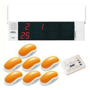 Panasonic(パナソニック)製 テーブル呼び出し機7台セット