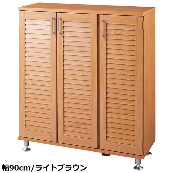 超歓迎 ルーバー シューズラック 下駄箱 幅90cm ライトブラウン 可動棚 脚付き ロングブーツ対応 組立品 玄関 エントランス Ds Kurasu クラス 通販 Yahoo ショッピング 最安値に挑戦 Www Skylanceronline Com